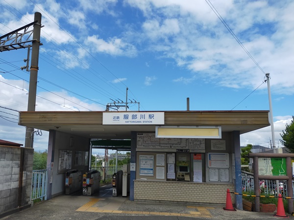 服部川駅