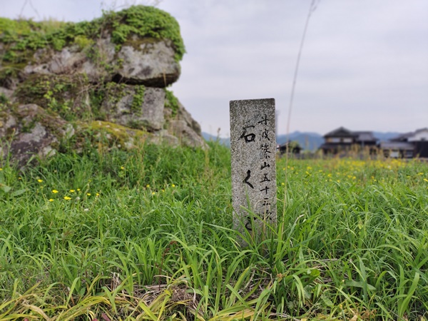 石くど古墳