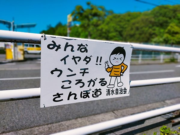 狩口台きつね塚古墳