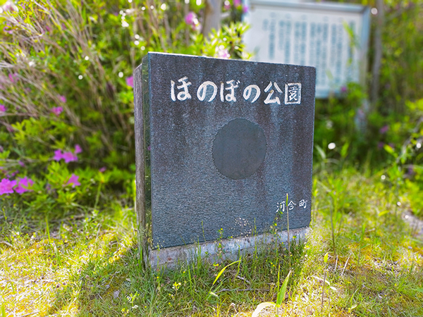 佐味田宝塚古墳