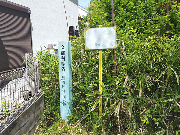 佐味田宝塚古墳