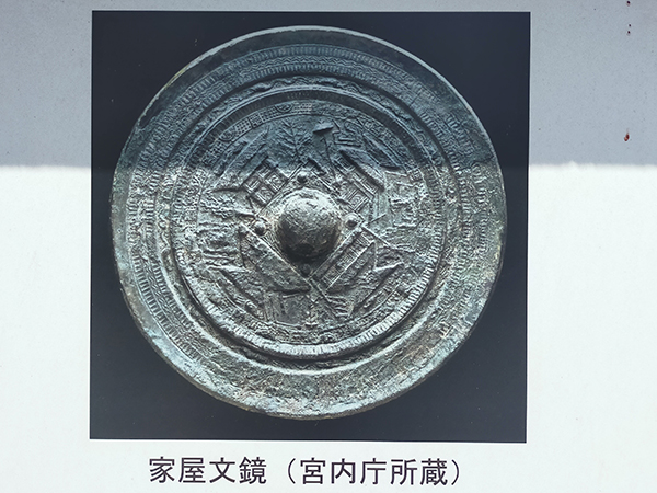 佐味田宝塚古墳
