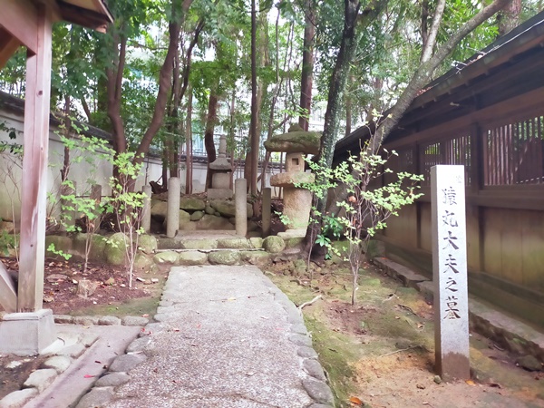 猿丸大夫の墓