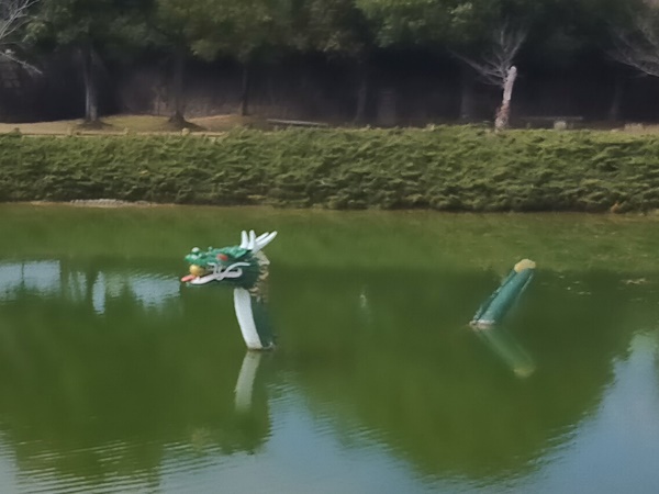竹取公園