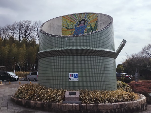 竹取公園