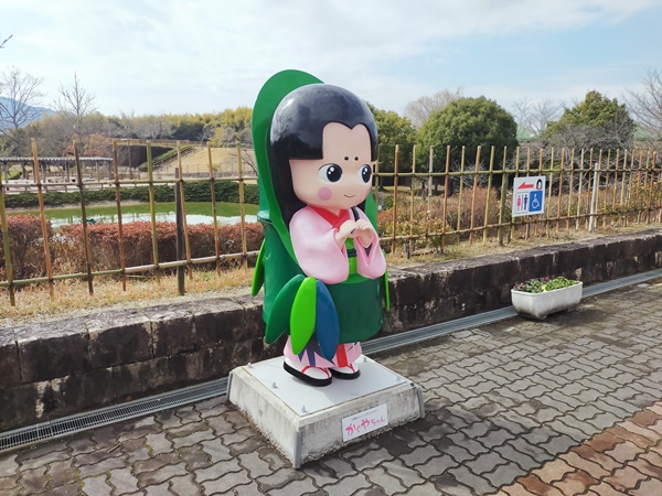 竹取公園