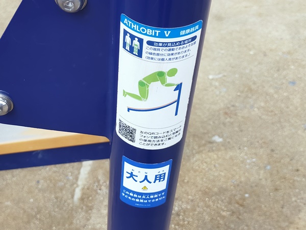 竹取公園