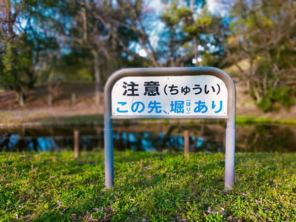 竜佐山古墳