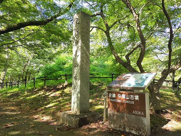 中尾山古墳