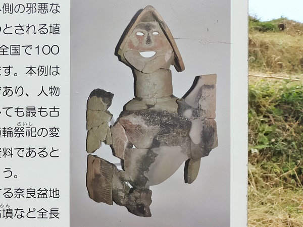 茅原大墓古墳