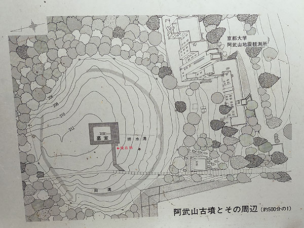 阿武山古墳