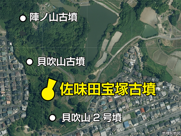 佐味田宝塚古墳