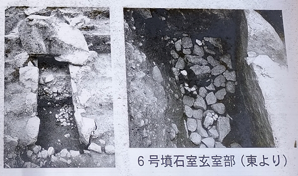 出雲井6号墳