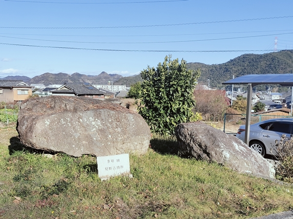 見野9号墳