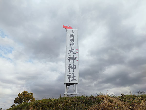 弁天社古墳