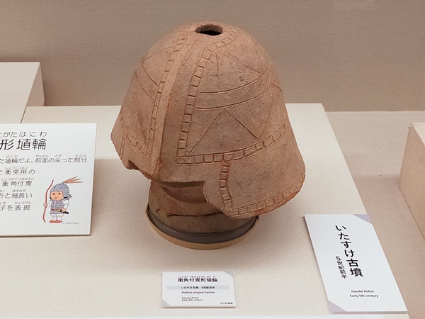 いたすけ古墳