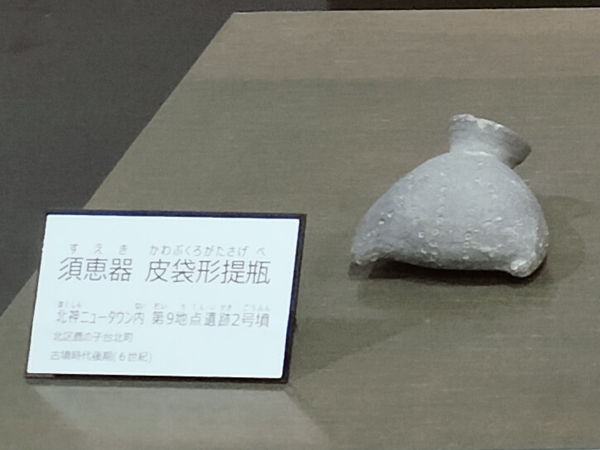 北神第9地点遺跡2号墳