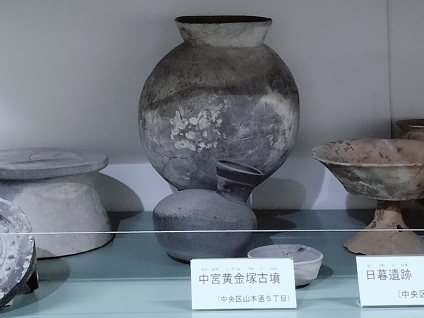 中宮黄金塚古墳