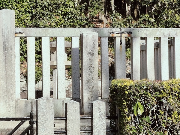 日岡陵(ひれ墓古墳)